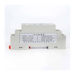 HDH-21 Signal Conditioner Two Wire Transmitter 420ma Rail Din Current to Voltage Module 05v to Isolator(0-75mV)