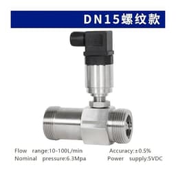 Flow Meter Liquid Flow Meter Stainless Steel Flow Meter Sensor(DN15 thread)